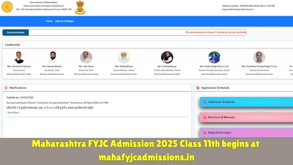 fyjc admission 2025